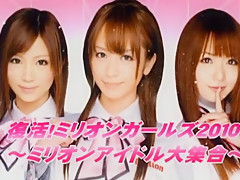 Horny Japanese whore Nozomi Ooishi, Yu Asakura, Shelly Fujii in Hottest Live shows JAV video