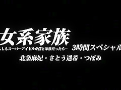 Amazing Japanese slut Haruki Sato, Tsubomi, Maki Hojo in Fabulous POV, Blowjob/Fera JAV clip