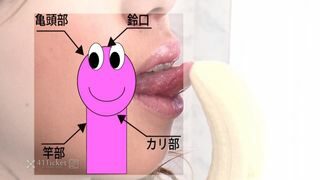 Japanese Blowjob Instructional Video (Uncensored JAV)
